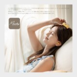 水月雨『Pudding』9月5日発売の画像