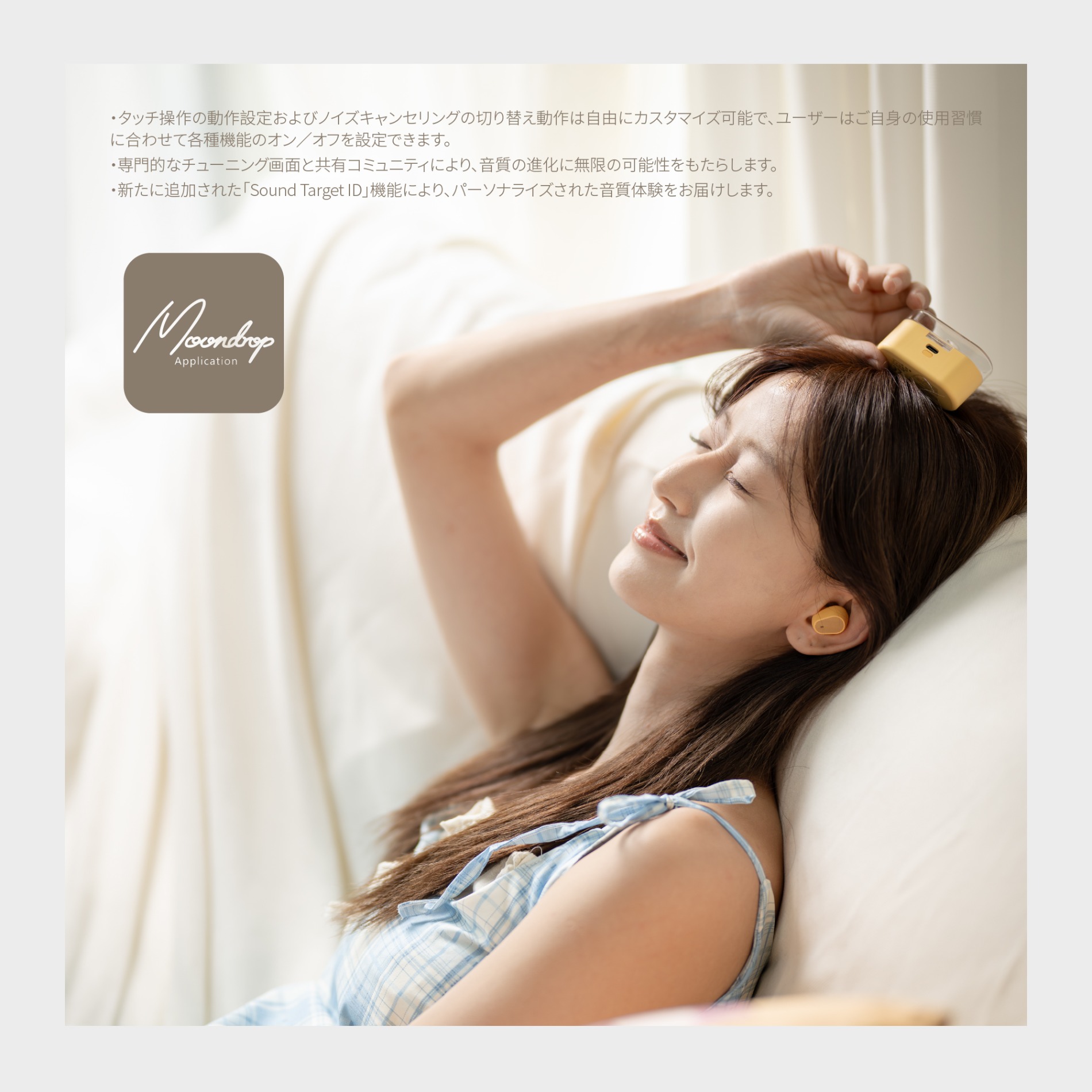 水月雨『Pudding』9月5日発売の画像