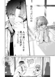 【漫画】幼馴染「彼氏欲し～い」の画像