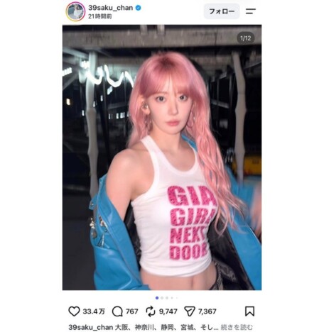 LE SSERAFIM SAKURA、鮮やかなピンクヘア&タンクトップ姿に反響 「ツインテール可愛すぎ」「福岡のプリンセス」