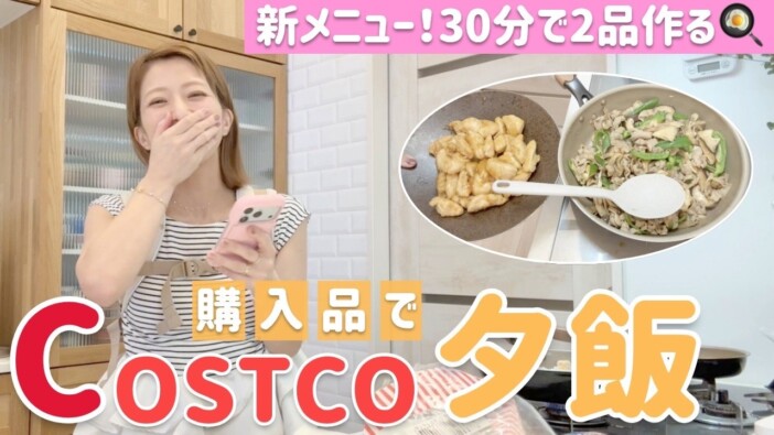 辻希美、生成AIは「もうひとりの自分」 マンネリな献立を刷新&子どもの質問に答える心強い相棒
