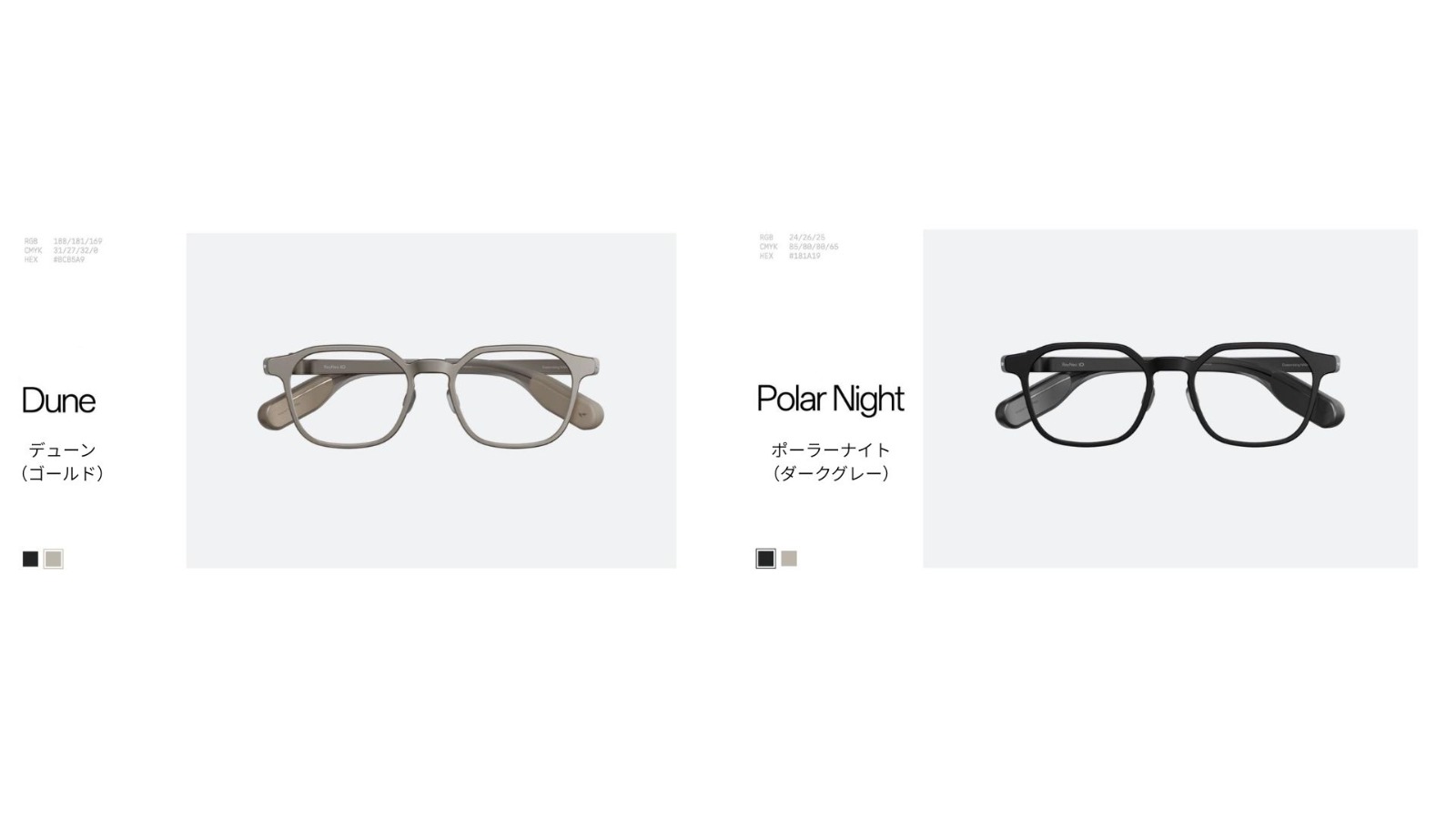 RayNeoのAIスマートグラス『iO』が国内予約開始の画像