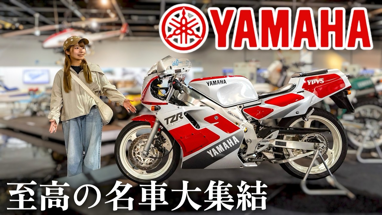こつぶ、ヤマハのミュージアムでうっとり