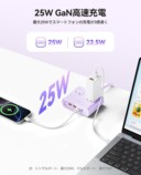 ORICO、GaN搭載8-in-1マルチタップ発表の画像