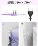 ORICO、GaN搭載8-in-1マルチタップ発表の画像