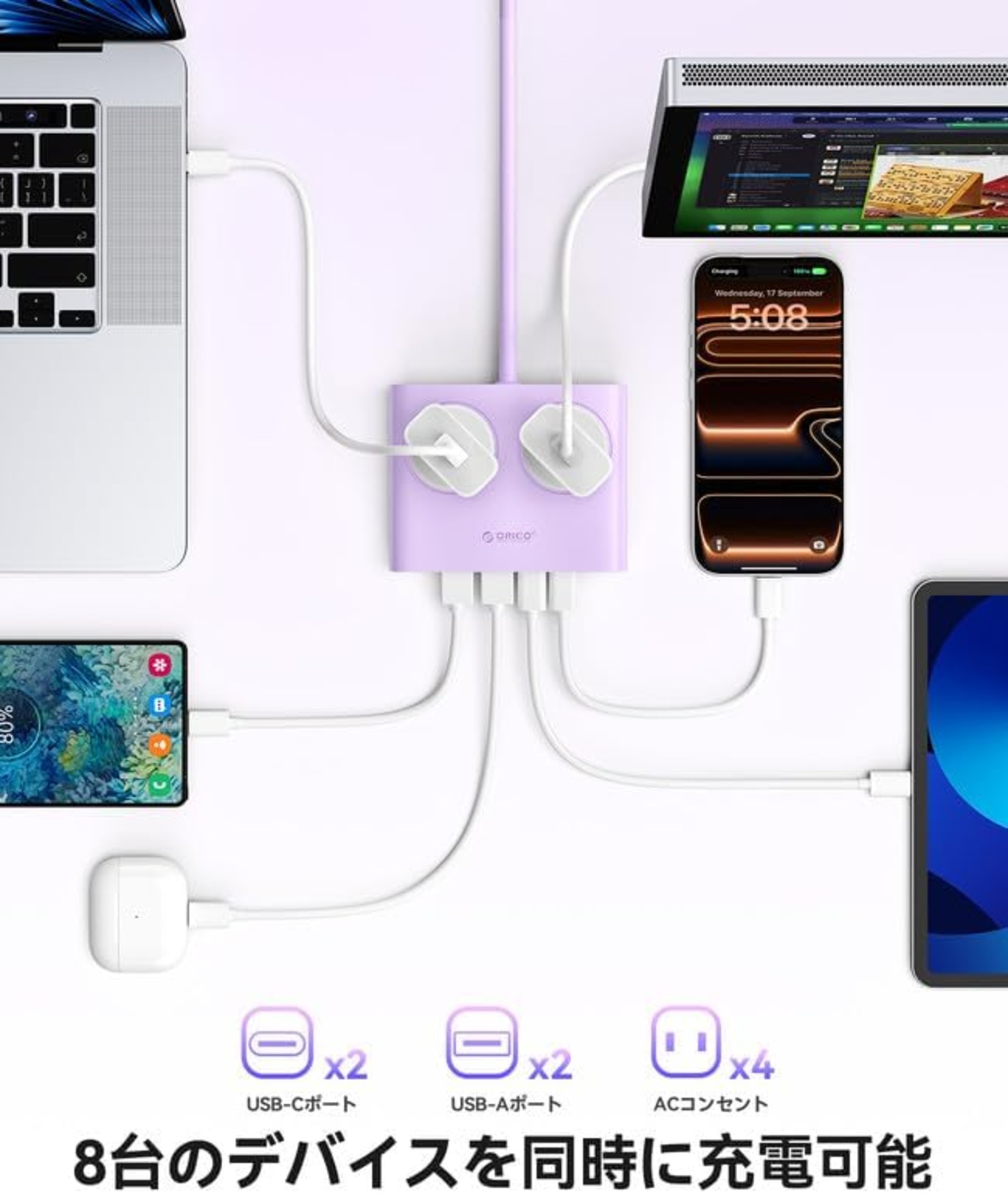 ORICO、GaN搭載8-in-1マルチタップ発表