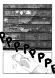 【漫画】女子高生が「九龍城砦」でダッシュの画像