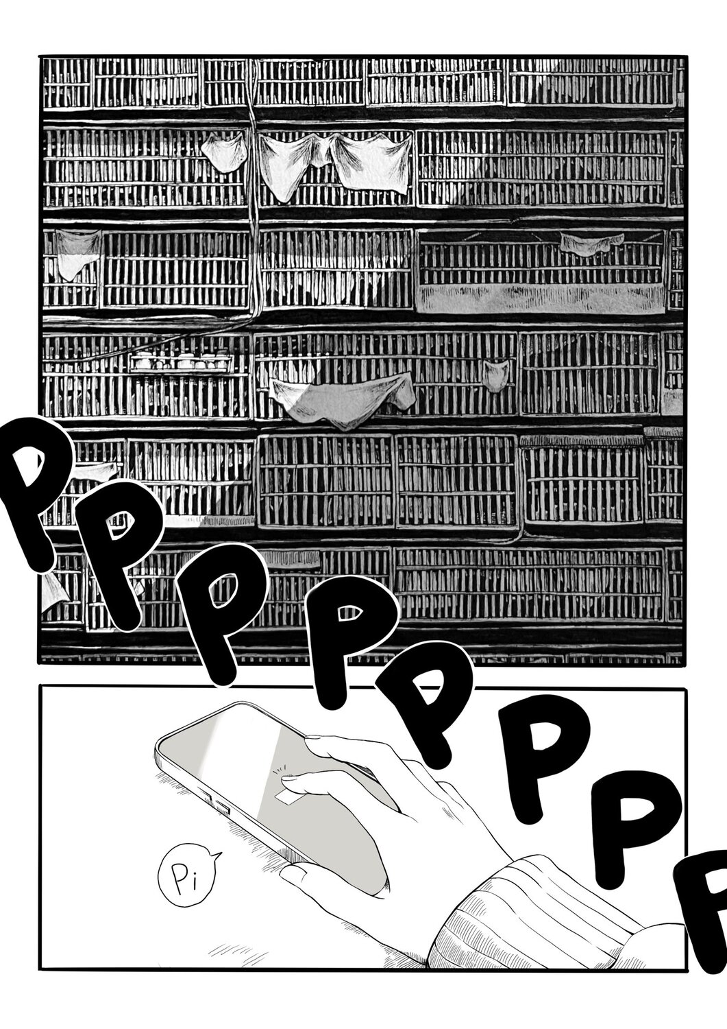 【漫画】女子高生が「九龍城砦」でダッシュの画像