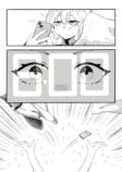 【漫画】女子高生が「九龍城砦」でダッシュの画像