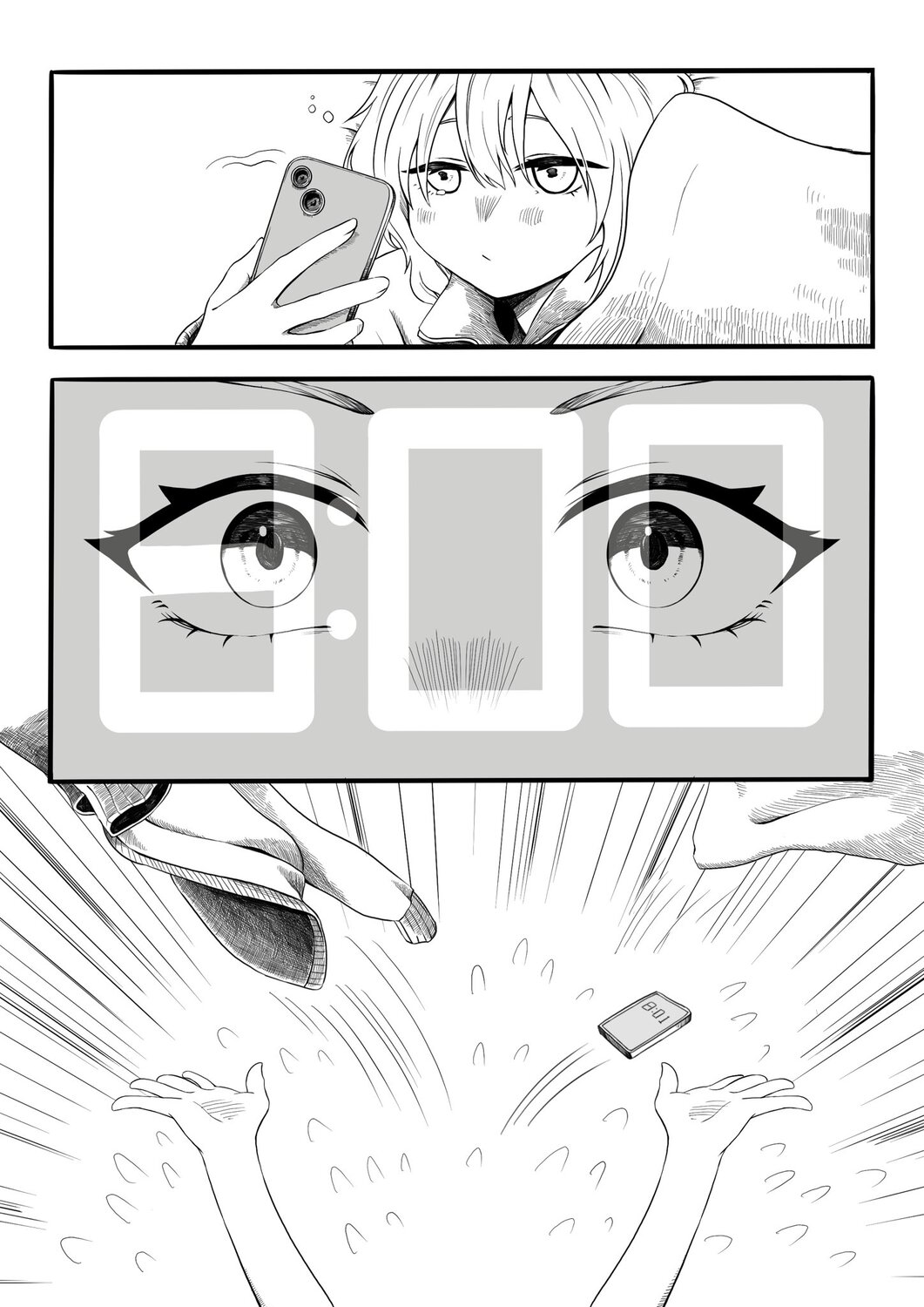 【漫画】女子高生が「九龍城砦」でダッシュの画像