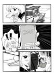 【漫画】女子高生が「九龍城砦」でダッシュの画像