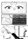 【漫画】女子高生が「九龍城砦」でダッシュの画像