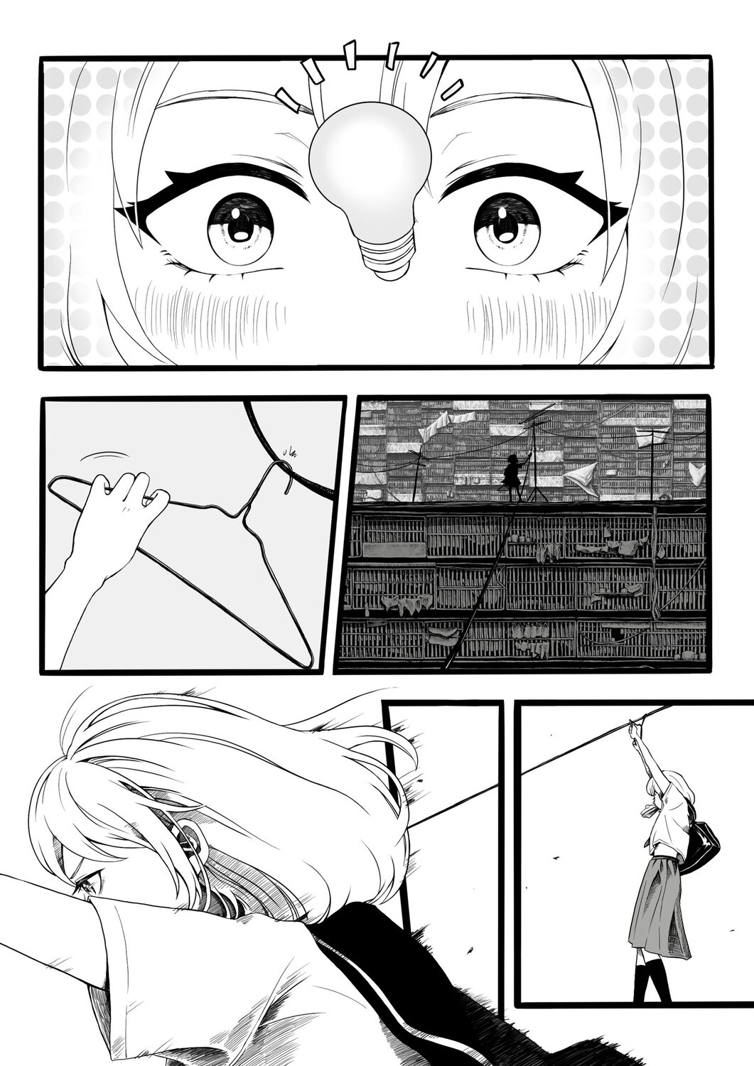 【漫画】女子高生が「九龍城砦」でダッシュの画像