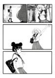 【漫画】女子高生が「九龍城砦」でダッシュの画像