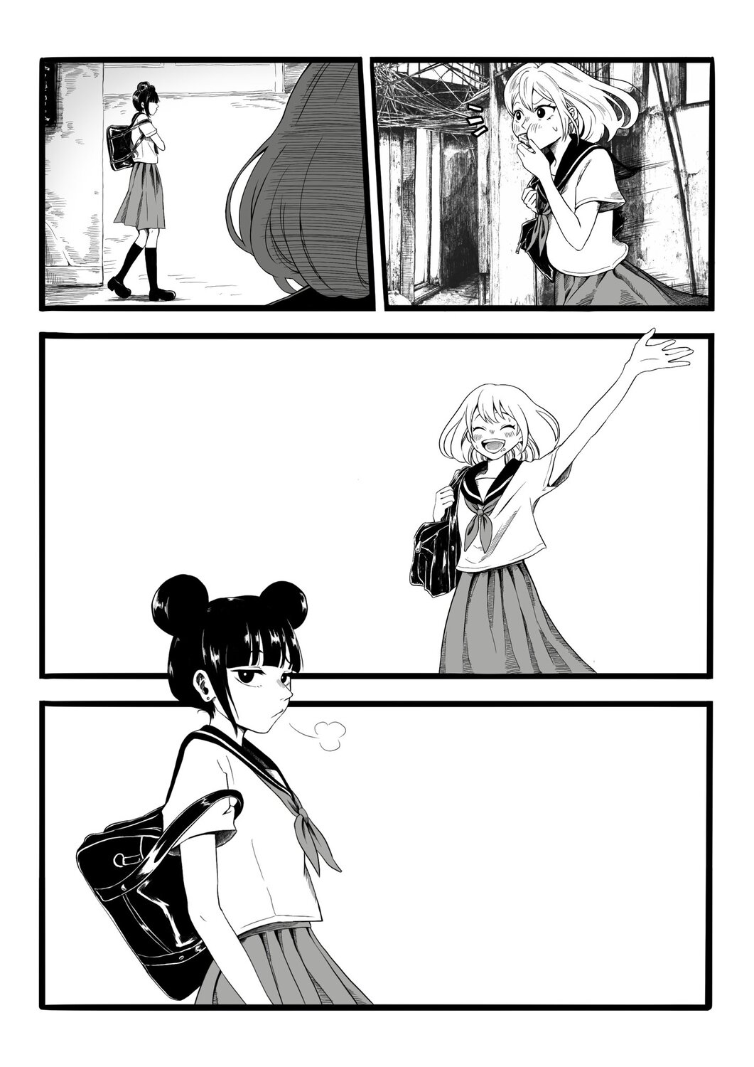 【漫画】女子高生が「九龍城砦」でダッシュの画像