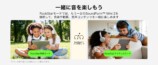 ベルキンが耳にやさしい子供用ヘッドホン発売の画像