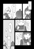 【漫画】人間の脳にAIチップを埋め込んだらの画像