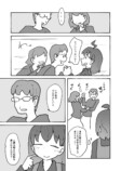 【漫画】人間の脳にAIチップを埋め込んだらの画像