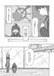 【漫画】人間の脳にAIチップを埋め込んだらの画像