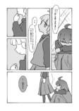 【漫画】人間の脳にAIチップを埋め込んだらの画像