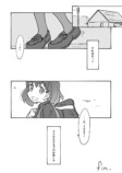 【漫画】人間の脳にAIチップを埋め込んだらの画像