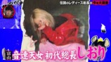 『愛のハイエナ season6』9話
