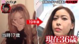 『愛のハイエナ season6』9話