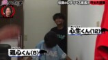 『愛のハイエナ season6』9話