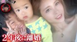 『愛のハイエナ season6』9話
