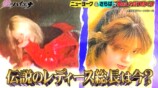『愛のハイエナ season6』9話