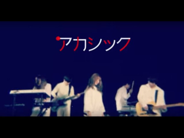 アカシック再注目から考える“今聴きたい音楽”との出会い方 時代を超えて愛される「8ミリフィルム」の魅力