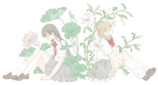 木爾チレン『あの子にしか行けない天国』の画像