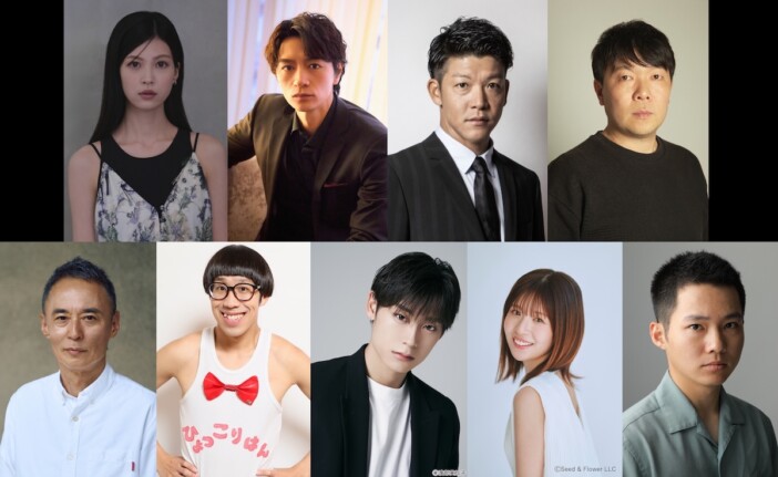 仁村紗和×佐藤大樹『ダウト -15年目の復讐-』に細田善彦、髙松アロハ、松田好花ら出演へ
