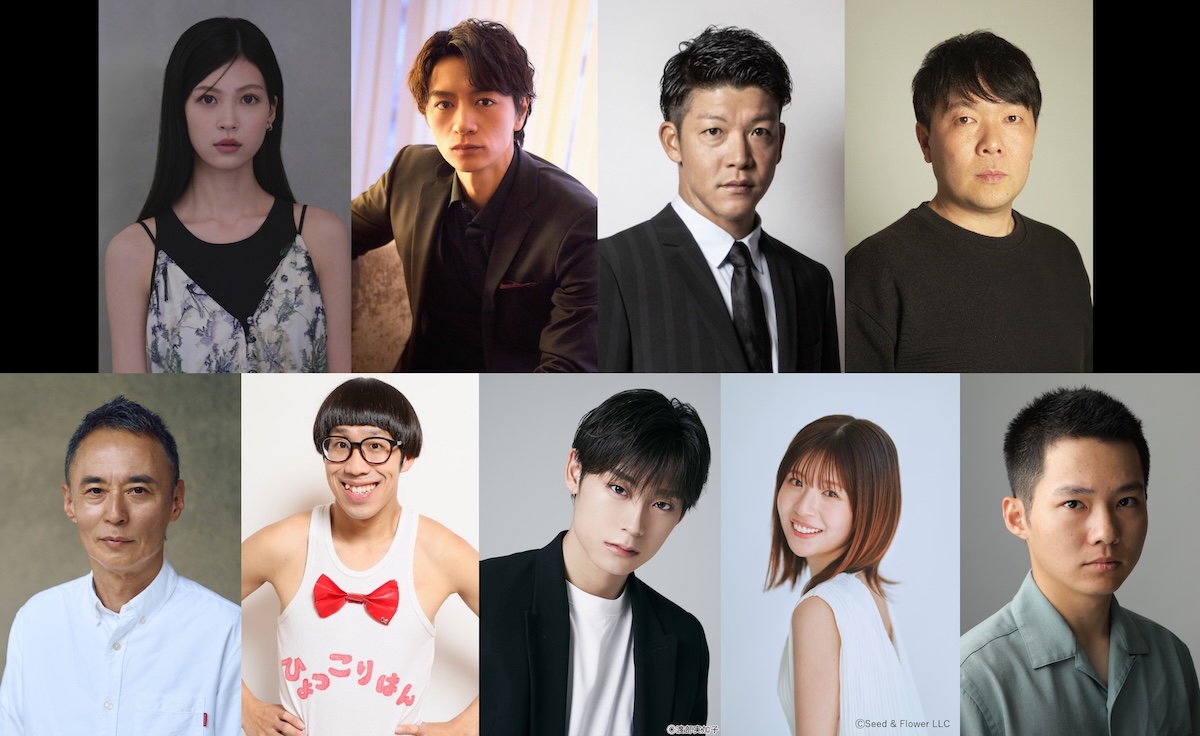 『ダウト -15年目の復讐-』松田好花ら出演