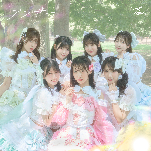 Fairy Logue「アンサー」ジャケット写真