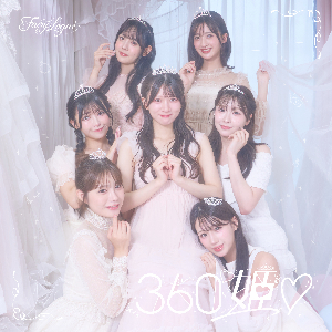 Fairy Logue「360°姫♡」ジャケット写真