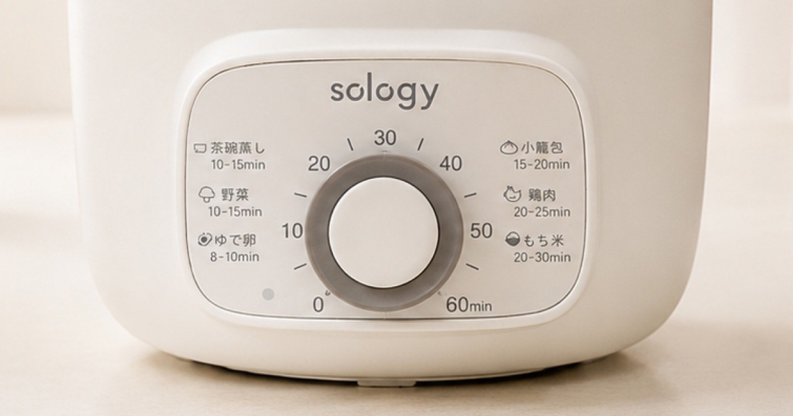 sologyの電気式せいろ発売の画像