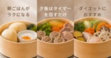 sologyの電気式せいろ発売の画像