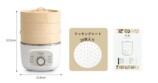 sologyの電気式せいろ発売の画像