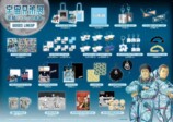 『宇宙兄弟』完結記念展 東京ソラマチで開催の画像