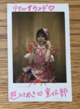 超ときめき♡宣伝部 小泉遥香 サイン入りチェキ