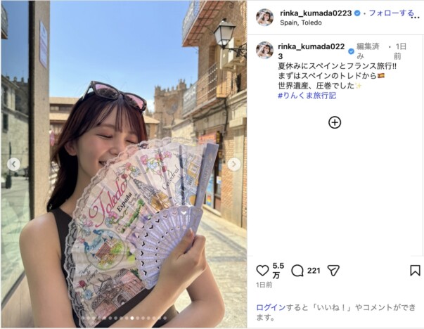 久間田琳加、“写真集レベル”の美スタイルオフショット 連日の旅行紀が大反響