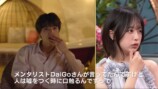 『ラブキャッチャージャパン3』1話