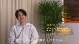『ラブキャッチャージャパン3』1話