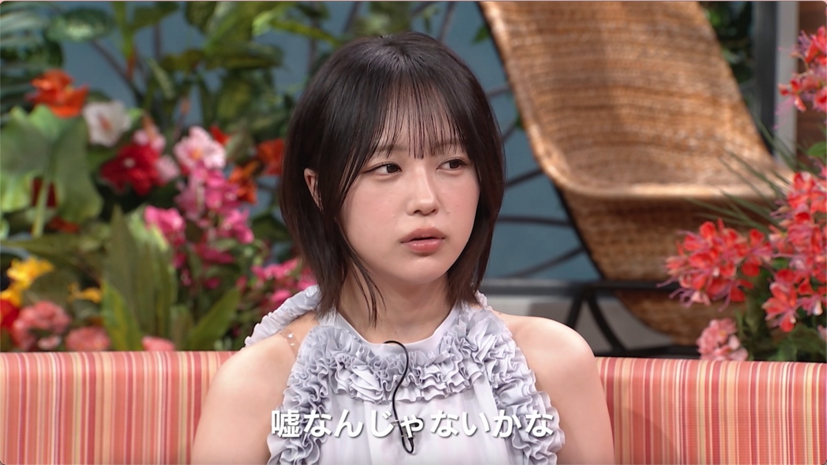 『ラブキャッチャージャパン3』1話
