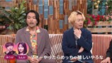 『ラブキャッチャージャパン3』1話