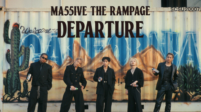 MA55IVE THE RAMPAGE、ニューアルバムリード曲「DEPARTURE」MV公開 “旅立ち”テーマに自然体な姿描く