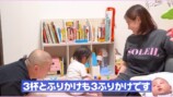 西野未姫 公式YouTubeチャンネルより