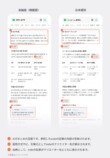NAVERのAI Briefingでnote記事とクリエイター名が引用元として表示されるイメージ