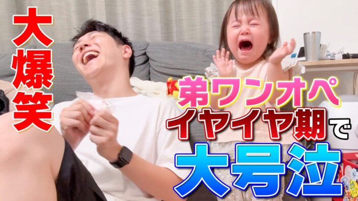 西野未姫、長女・にこりちゃんのお世話を任せた実弟の“神対応”に賞賛の声 「最高!」「素晴らしいです」